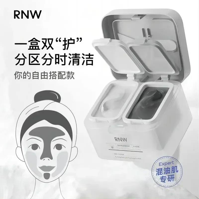 قناع تنظيف الطين الأصلي من RNW - مراجعة Black Face Mask Pack وسعره