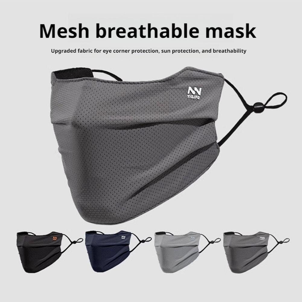 قناع وجه شبكي للحماية من الشمس - مراجعة Sports Mask Breathable وسعره
